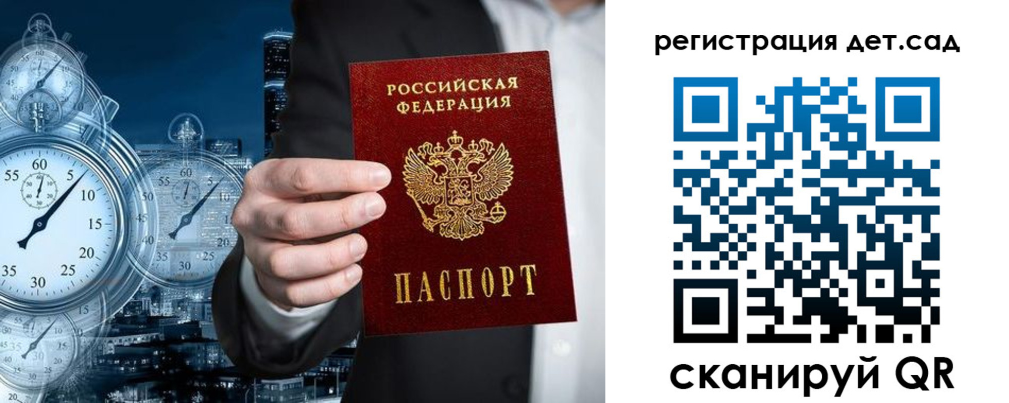 прописка в квартире в Усть-Илимске