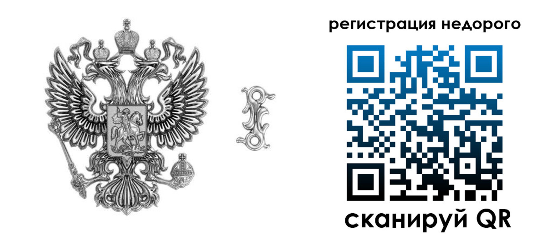 прописка в Усть-Илимске