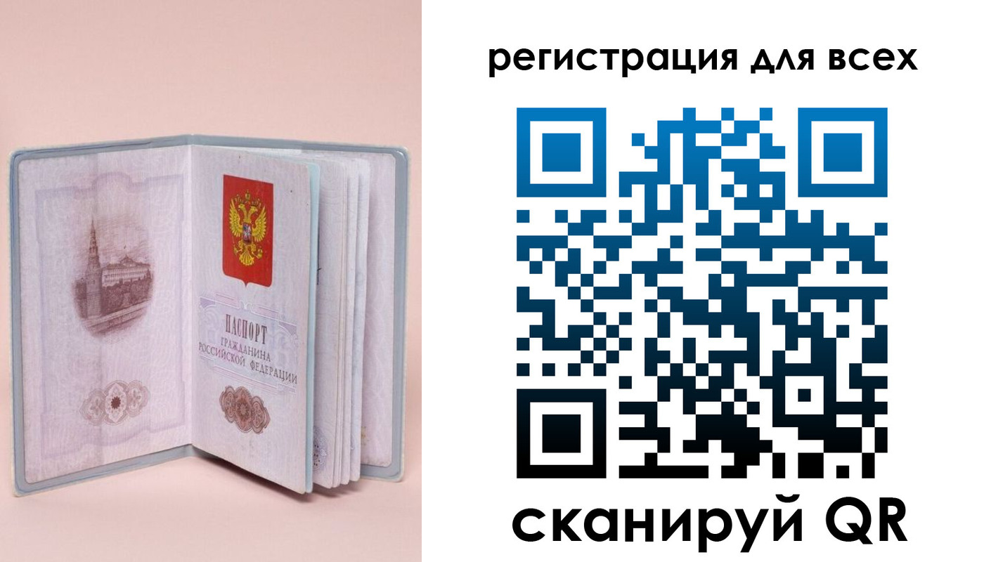 прописка регистрация в Усть-Илимске