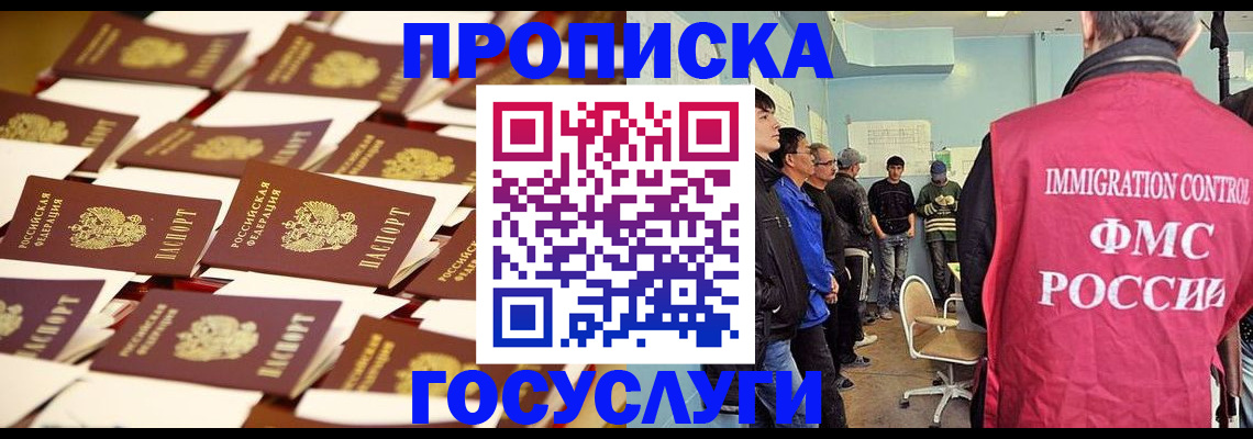 регистрация для дет. сада в Усть-Илимске