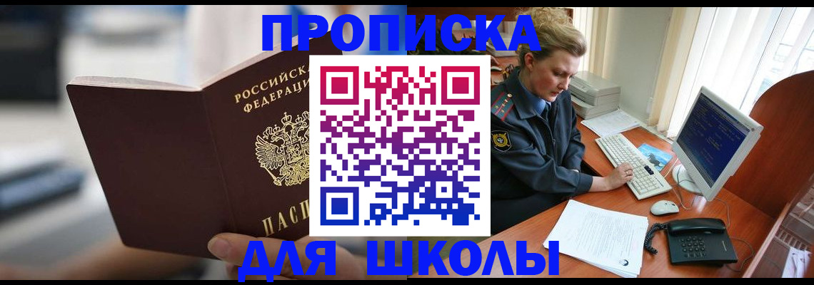 временная регистрация надежно в Усть-Илимске